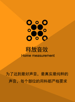 小猪视频APP下载音响